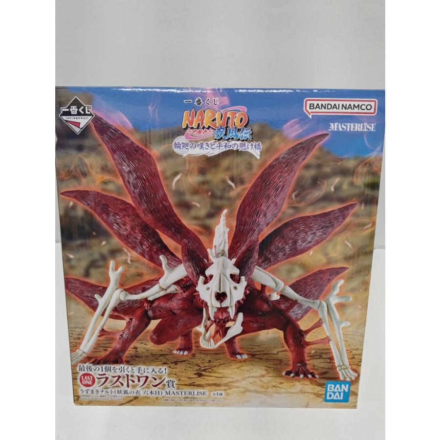 中古】【未開封】うずまきナルト(妖狐の衣 六本目) 一番くじ NARUTO
