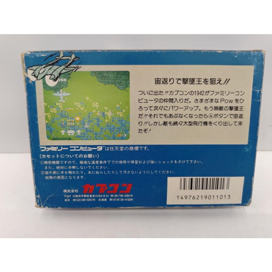 中古】【開封品】【箱説有】ファミコンソフト 1942＜レトロゲーム