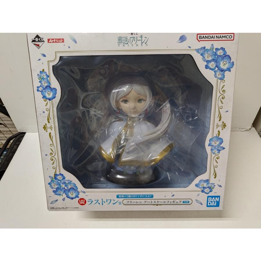 中古】【未開封】フリーレン 「一番くじ 葬送のフリーレン」 ラスト
