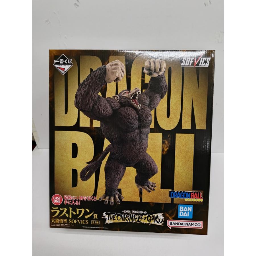 中古】【未開封】大猿悟空 「一番くじ ドラゴンボール THE CHRONICLE