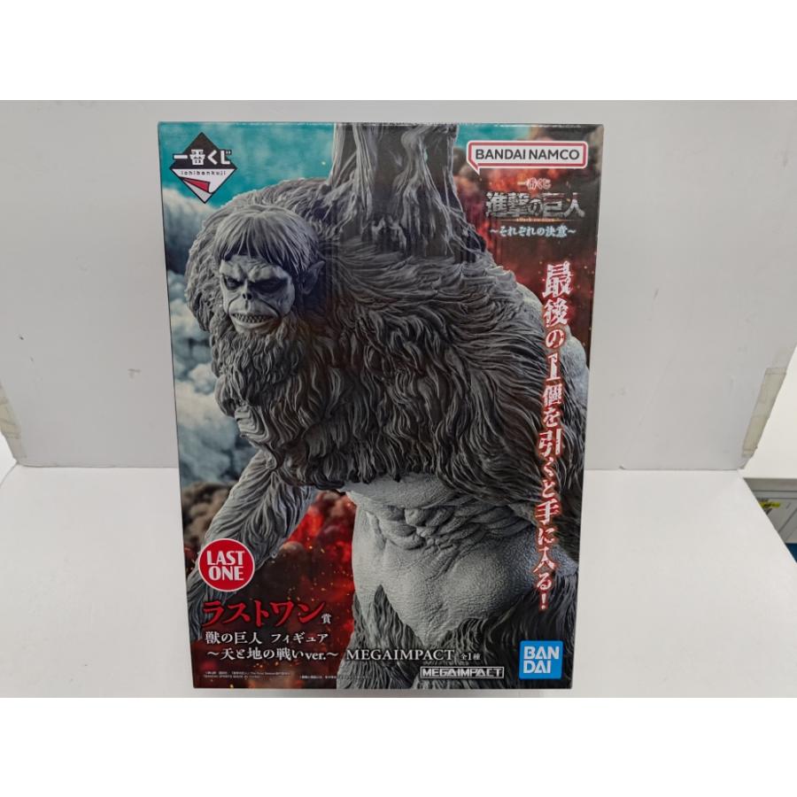 中古】【未開封】獣の巨人 〜天と地の戦いver.〜 「一番くじ 進撃の