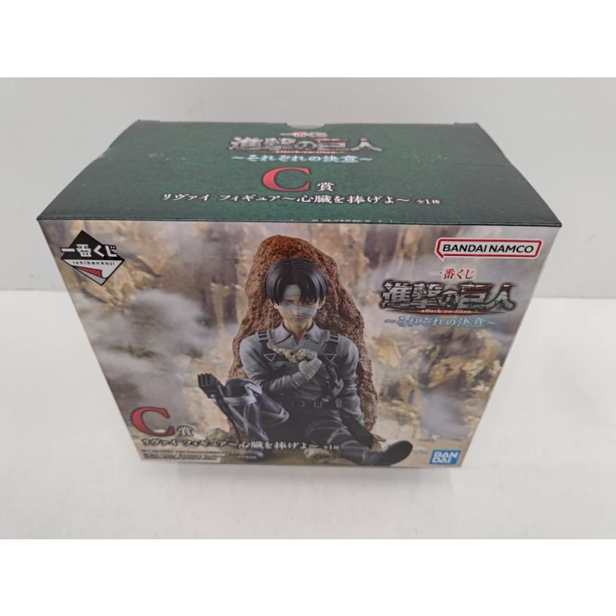 中古】【未開封】リヴァイ 〜心臓を捧げよ〜 「一番くじ 進撃の巨人