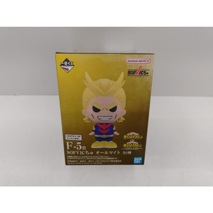 中古】【未開封】オールマイト SOFVICちゅ 「一番くじ 僕のヒーロー