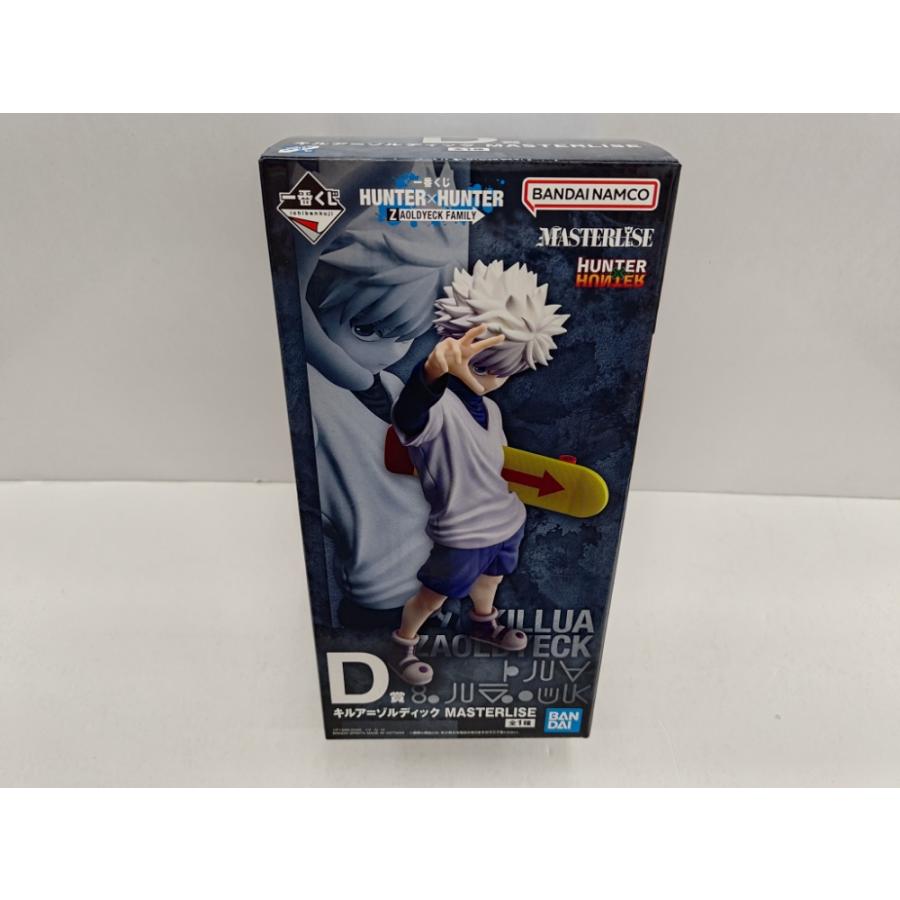 中古】【未開封】キルア=ゾルディック 「一番くじ HUNTER×HUNTER