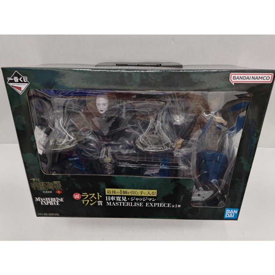 中古】【未開封】日車寛見・ジャッジマン 「一番くじ 呪術廻戦 死滅回