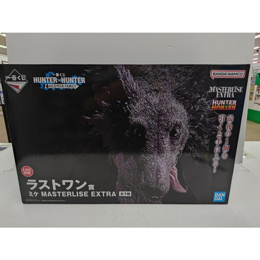 中古】【未開封】ミケ 「一番くじ HUNTER×HUNTER ZAOLDYECK FAMILY