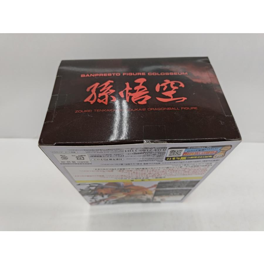 中古】【未開封】孫悟空(幼少期) 「ドラゴンボール」 SCultures 造形