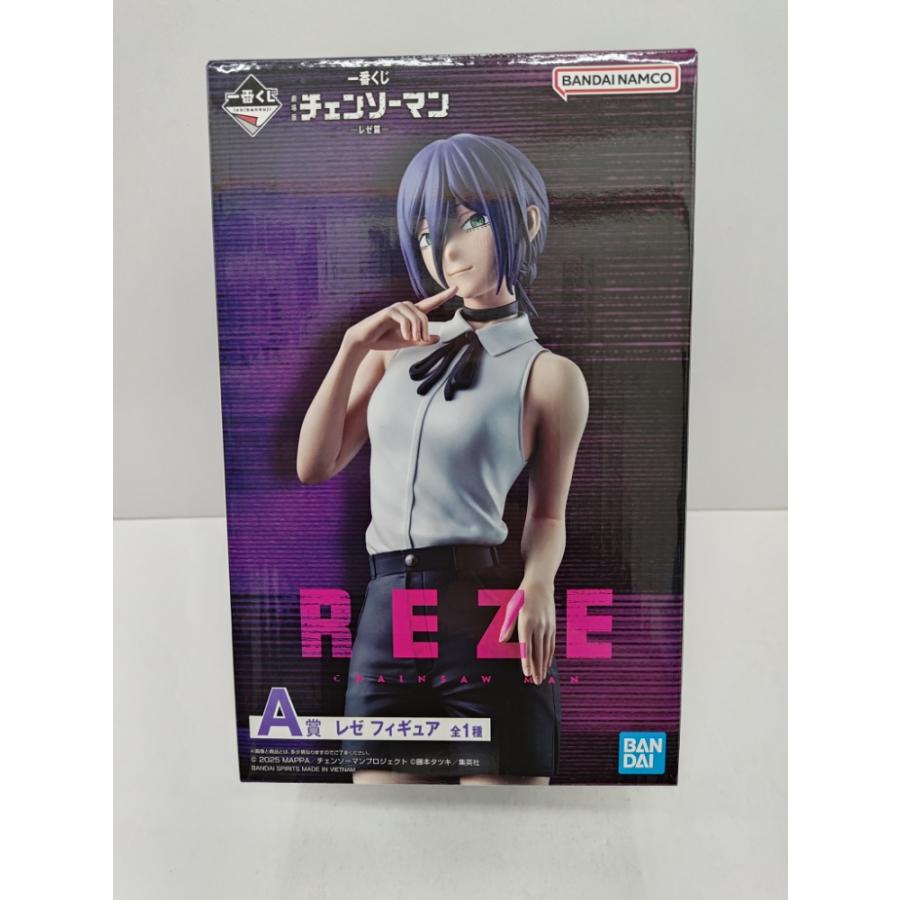 【新品未使用】劇場版 チェンソーマン レゼ篇 一番くじ レゼ フィギュア A賞 中古】【未開封】レゼ 「一番くじ 劇場版 チェンソーマン レゼ篇」 A賞