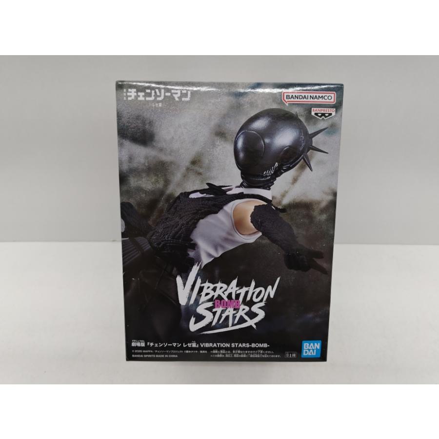 中古】【未開封】ボム 「劇場版 チェンソーマン レゼ篇」 VIBRATION