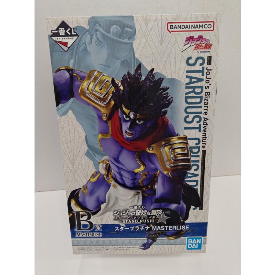 中古】【未開封】スタープラチナ 「一番くじ ジョジョの奇妙な冒険