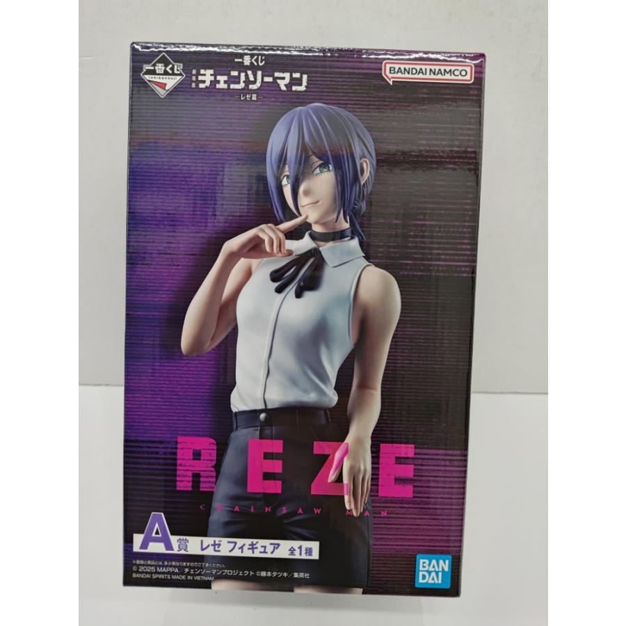 【新品未使用】劇場版 チェンソーマン レゼ篇 一番くじ レゼ フィギュア A賞 中古】【未開封】レゼ 「一番くじ 劇場版 チェンソーマン レゼ篇」 A賞