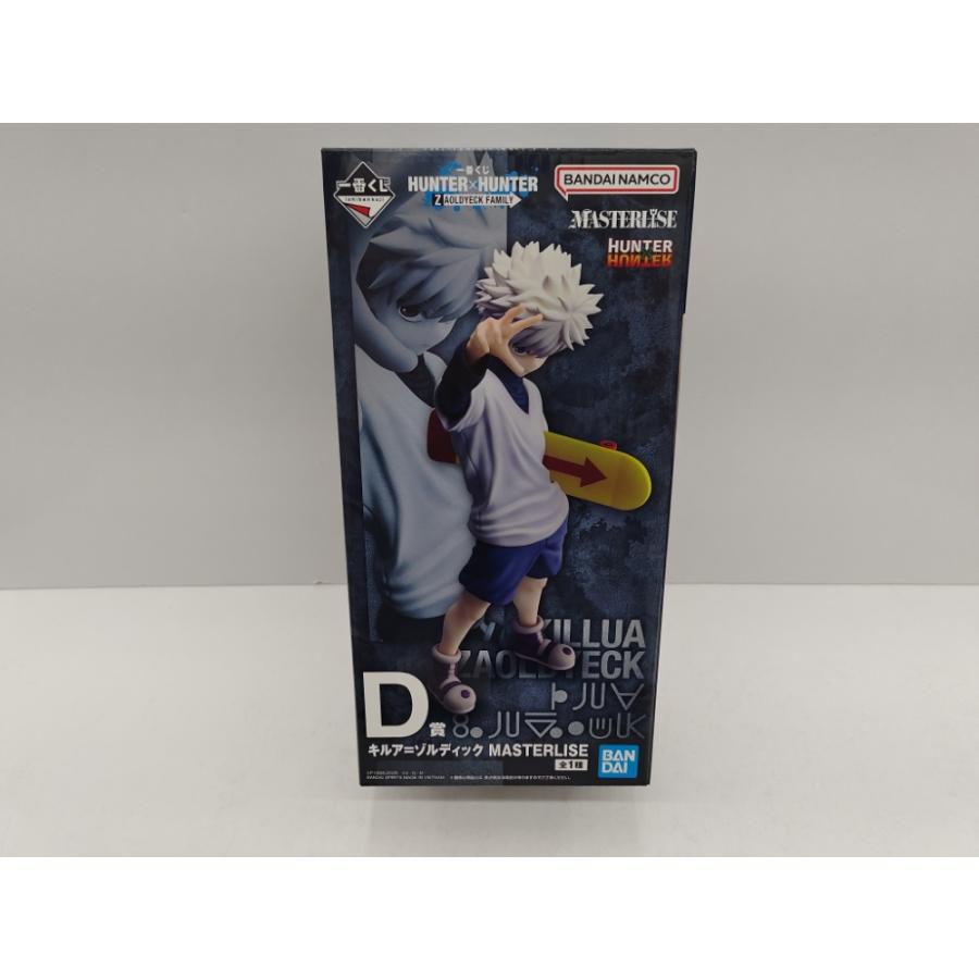 中古】【未開封】キルア=ゾルディック 「一番くじ HUNTER×HUNTER
