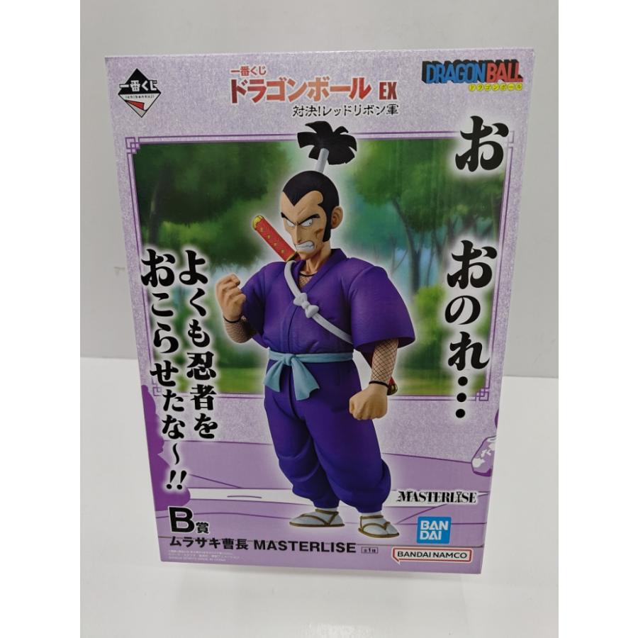 中古】【未開封】ムラサキ曹長 「一番くじ ドラゴンボール EX 対決 