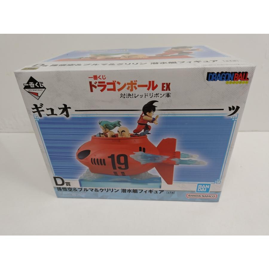 中古】【未開封】孫悟空＆ブルマ＆クリリン 潜水艇 「一番くじ