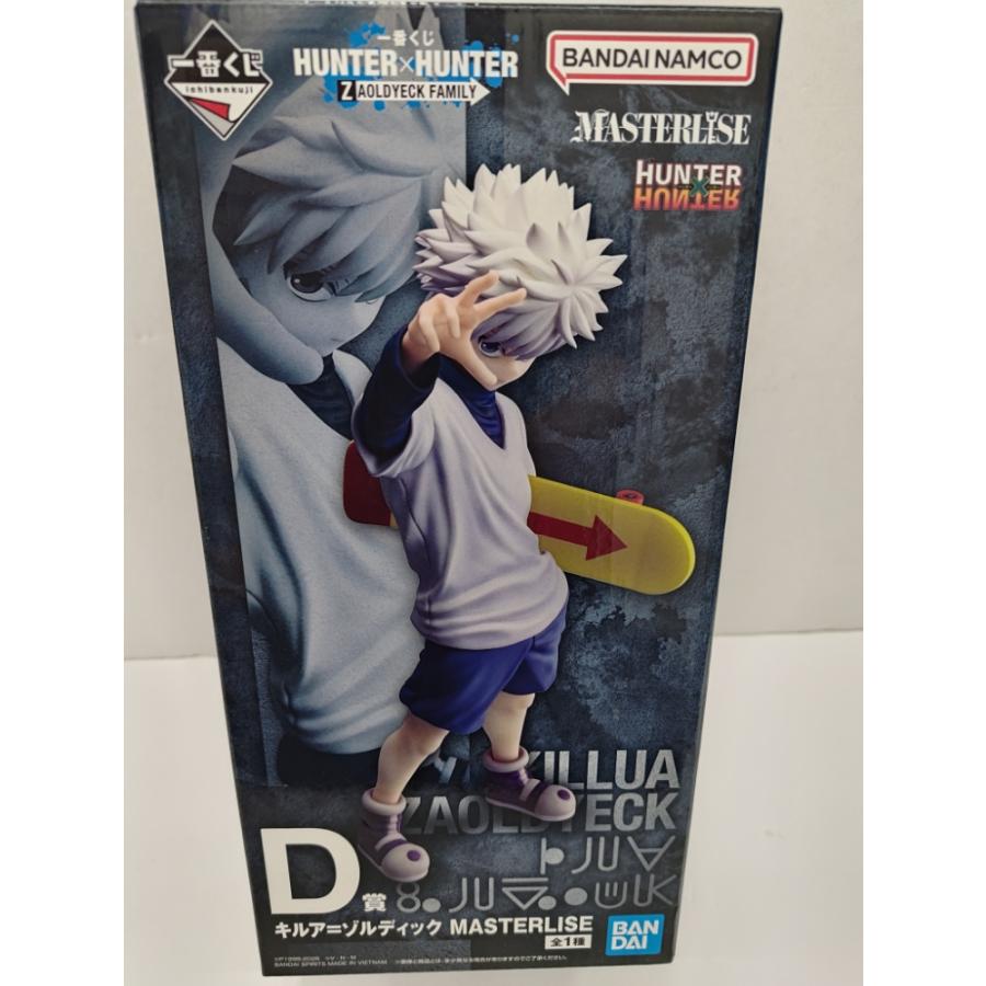 一番くじ HUNTER×HUNTER D賞 キルア=ゾルディック 未開封品 中古】【未開封】キルア=ゾルディック 「一番くじ HUNTER×HUNTER
