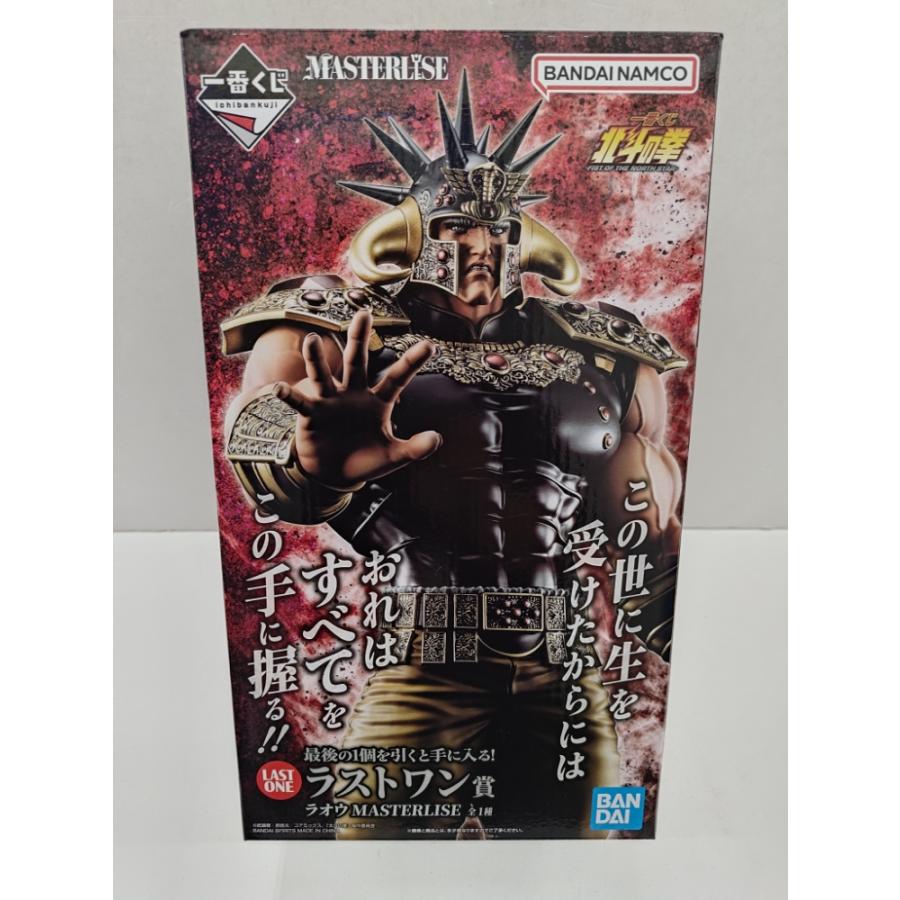 中古】【未開封】ラオウ 「一番くじ 北斗の拳 -FIST OF THE NORTH STAR