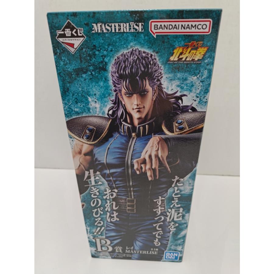 中古】【未開封】レイ 「一番くじ 北斗の拳 -FIST OF THE NORTH STAR