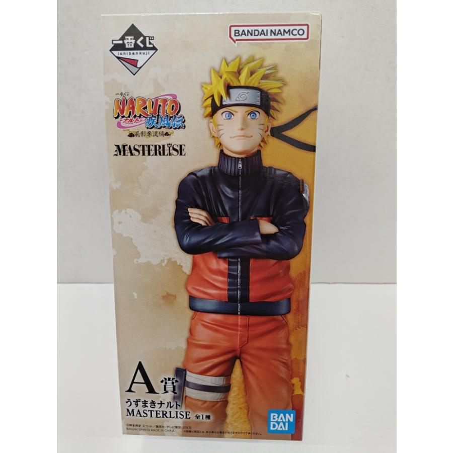 中古】【未開封】うずまきナルト 「一番くじ NARUTO-ナルト- 疾風伝 風