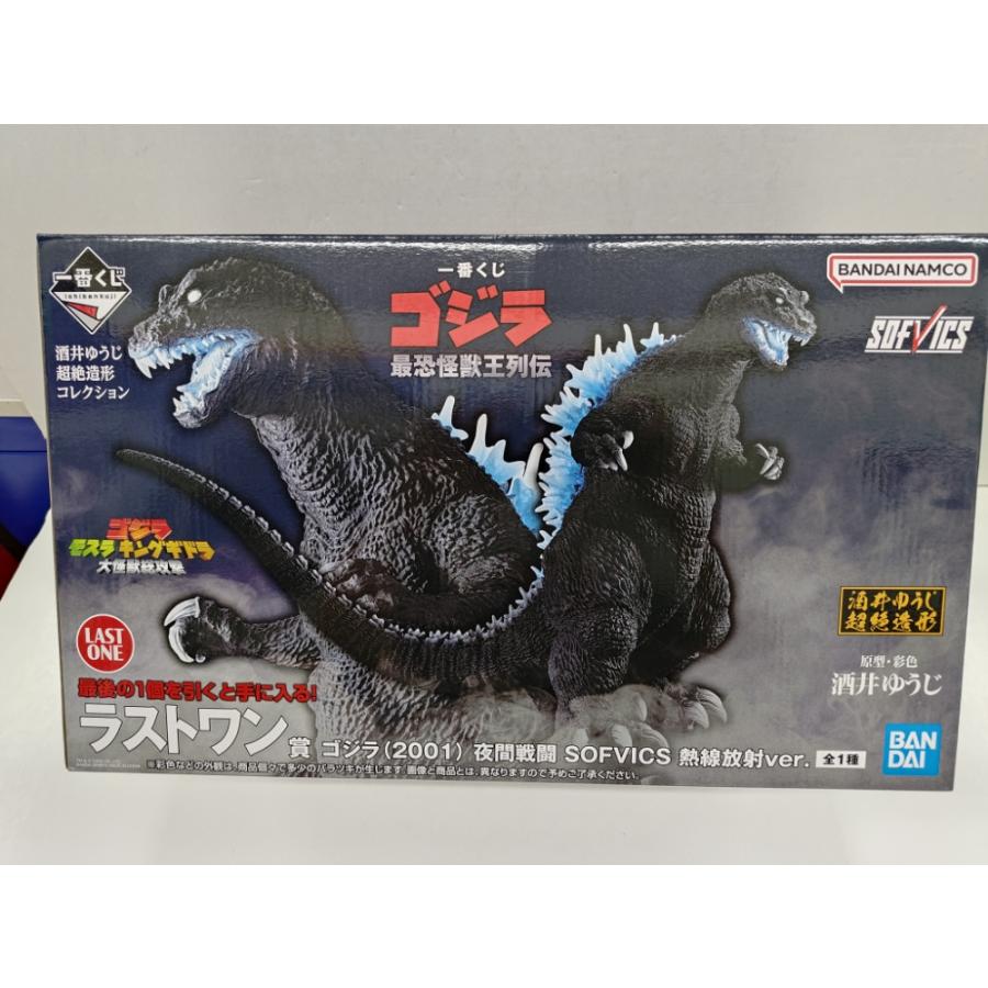 ゴジラ　一番くじ　ゴジラ　2001 熱線放射ver フィギュア 中古】【未開封】ゴジラ(2001) 夜間戦闘 熱線放射ver. 「一番くじ