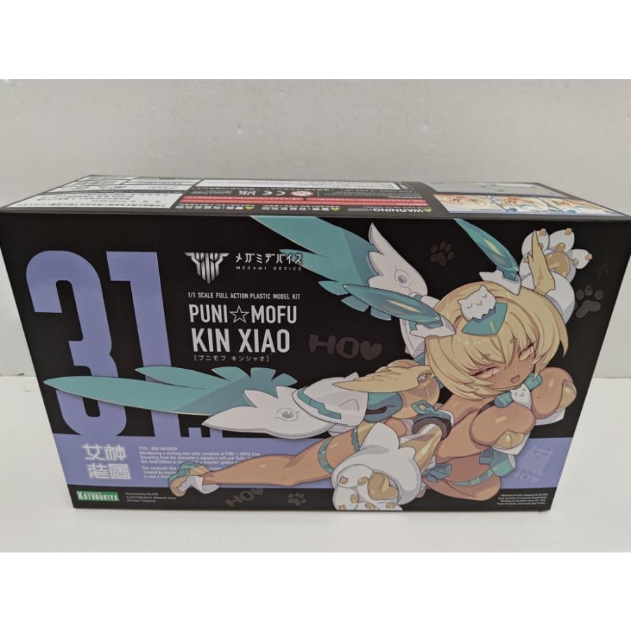 中古】【未組立】1/1 PUNI☆MOFU 金シャオ 「メガミデバイス」 [KP851