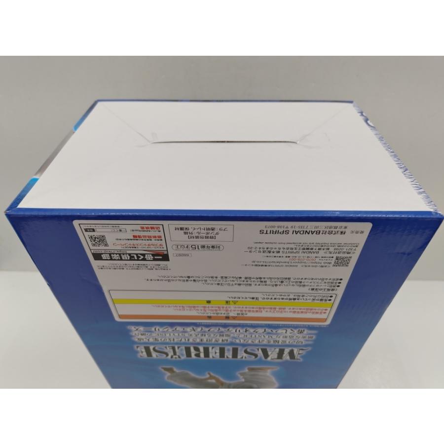 中古】【未開封】愚地克巳 MASTERLISEッッ! 「一番くじ 刃牙 巨大なる