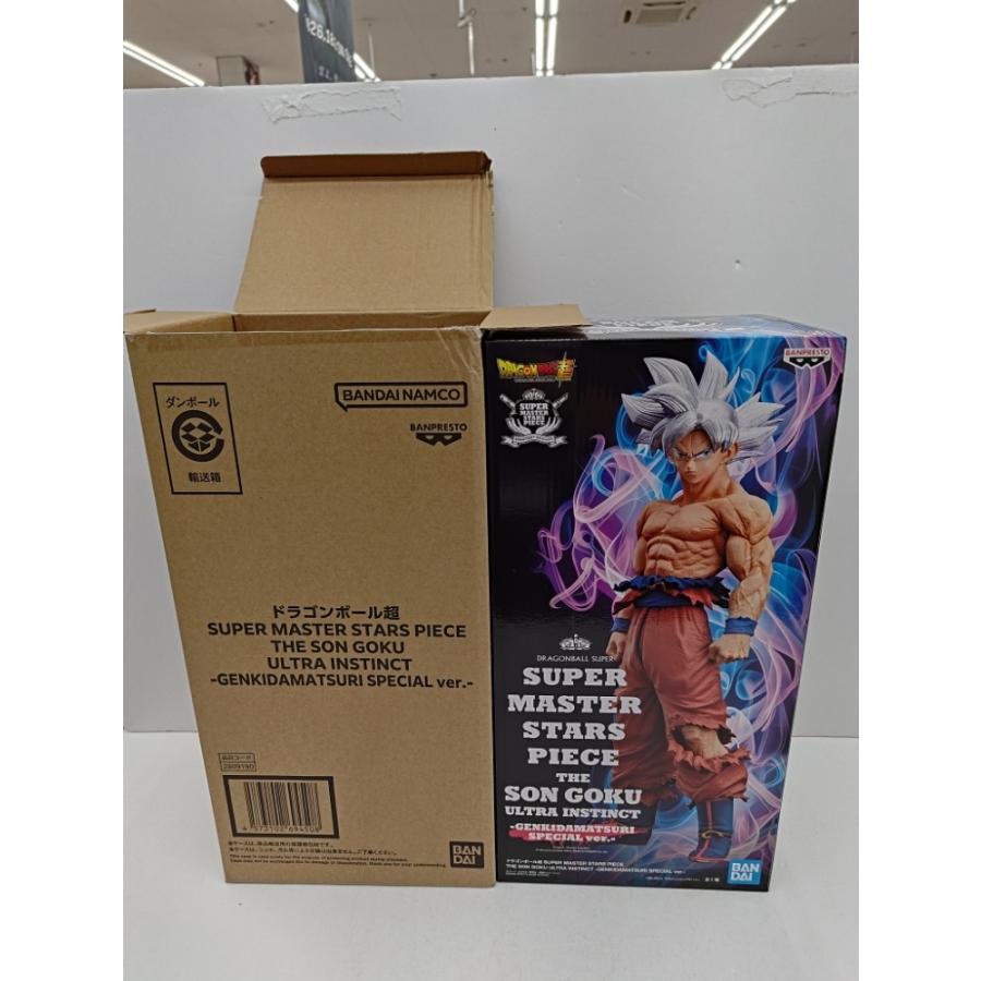 中古】【未開封】孫悟空 身勝手の極意 GENKIDAMATSURI SPECIAL ver