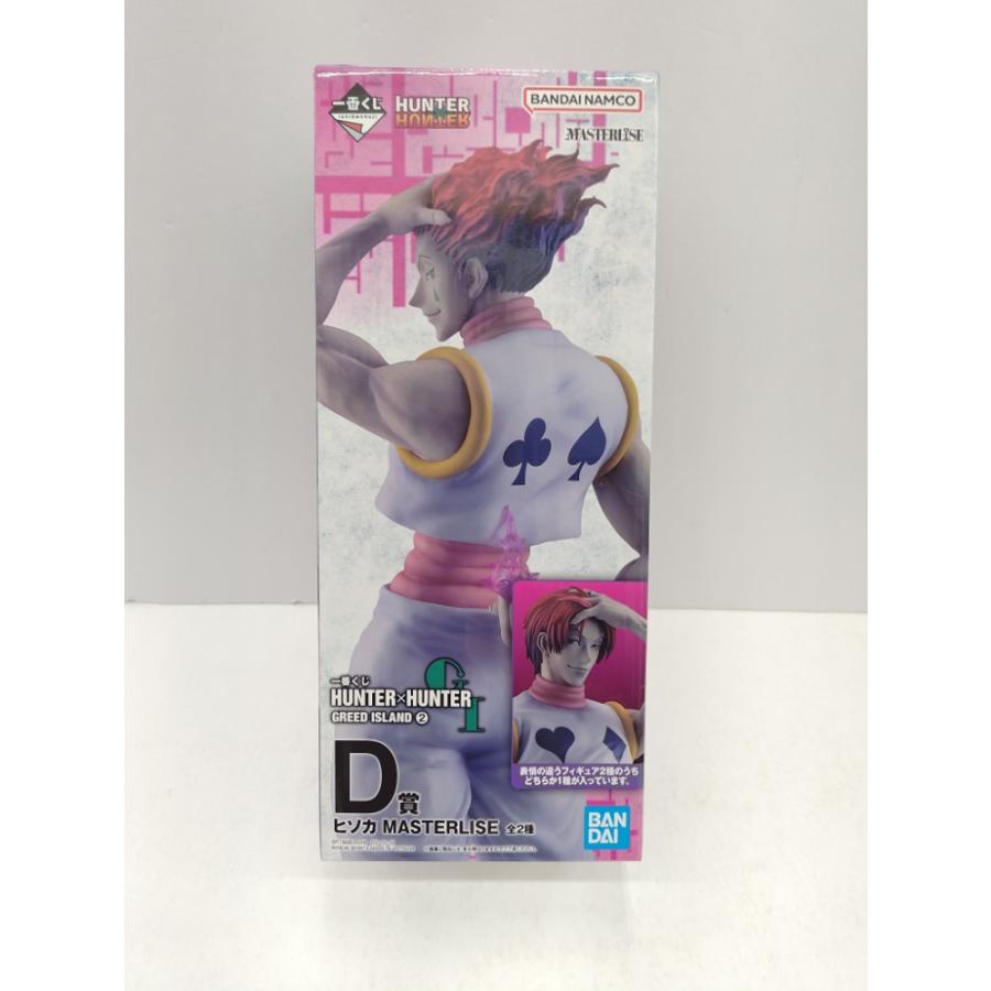 中古】【開封品】【内袋未開封】ヒソカ(通常ver.) 「一番くじ HUNTER