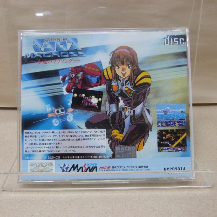 中古】【未開封】PCエンジンスーパーCDソフト超時空要塞マクロス 中古】【未開封】PCエンジンスーパーCDソフト超時空要塞マクロス