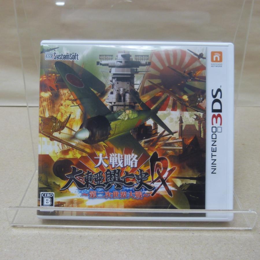 中古】【開封品】ニンテンドー3DSソフト大戦略 大東亜興亡史DX〜第二次