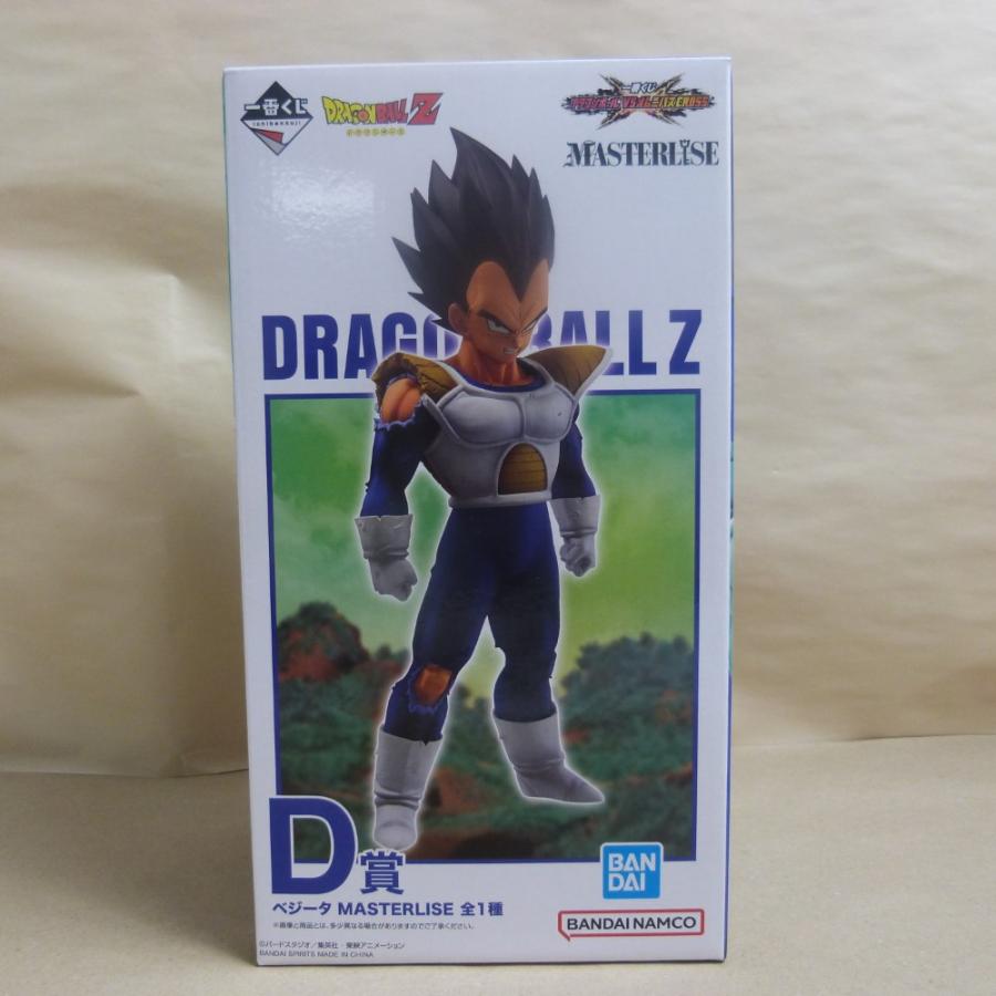 ドラゴンボール 一番くじ VSオムニバスCROSS D賞 ベジータ フィギュア
