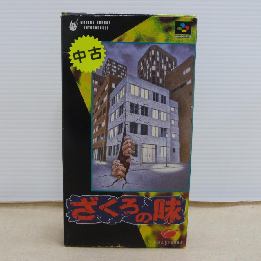 中古】【開封品】スーパーファミコン ざくろの味 SHVC-P-AZAJ＜レトロ