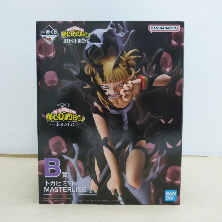 中古】【未開封】トガヒミコ 「一番くじ 僕のヒーローアカデミア -幸せ