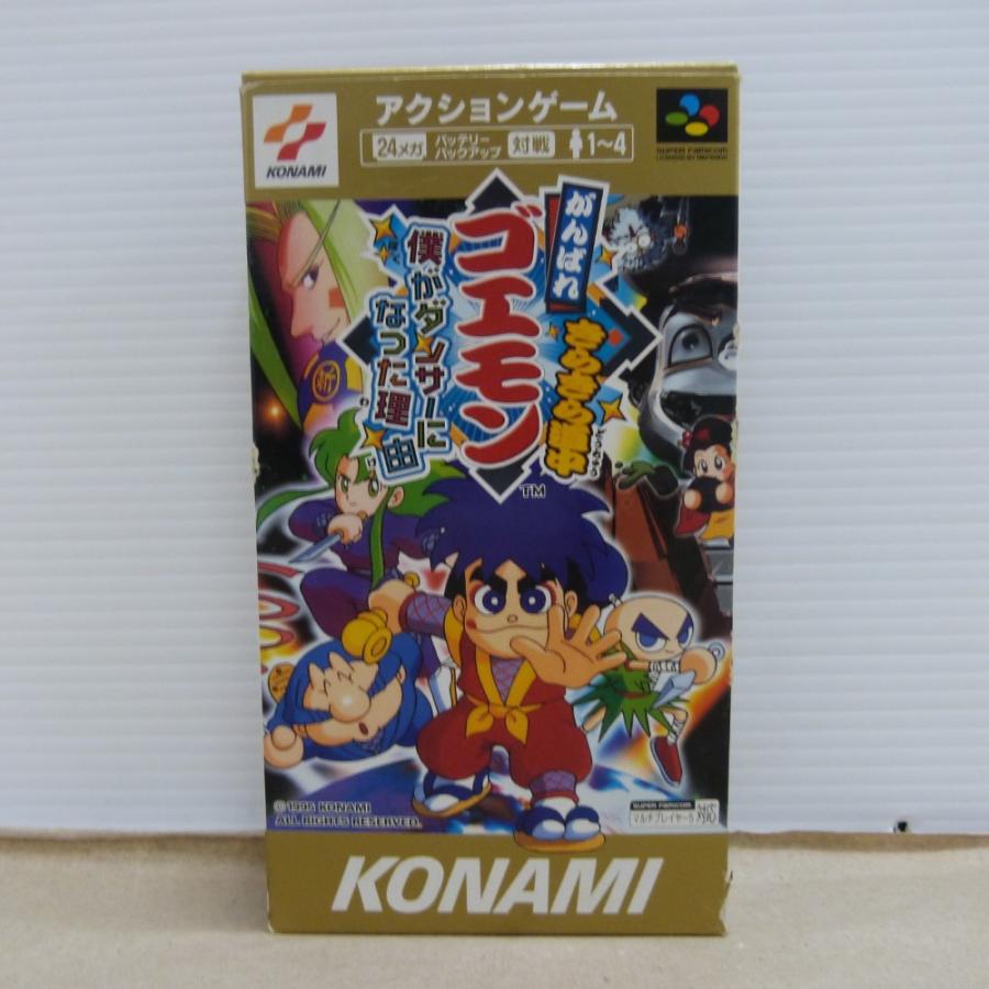 中古】【開封品】スーパーファミコン がんばれゴエモン キラキラ道中