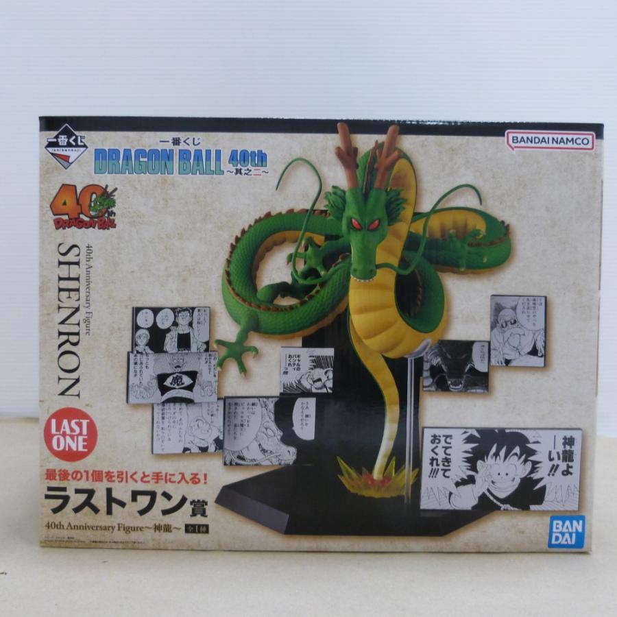 中古】【未開封】40th Anniversary Figure〜神龍〜 「一番くじ