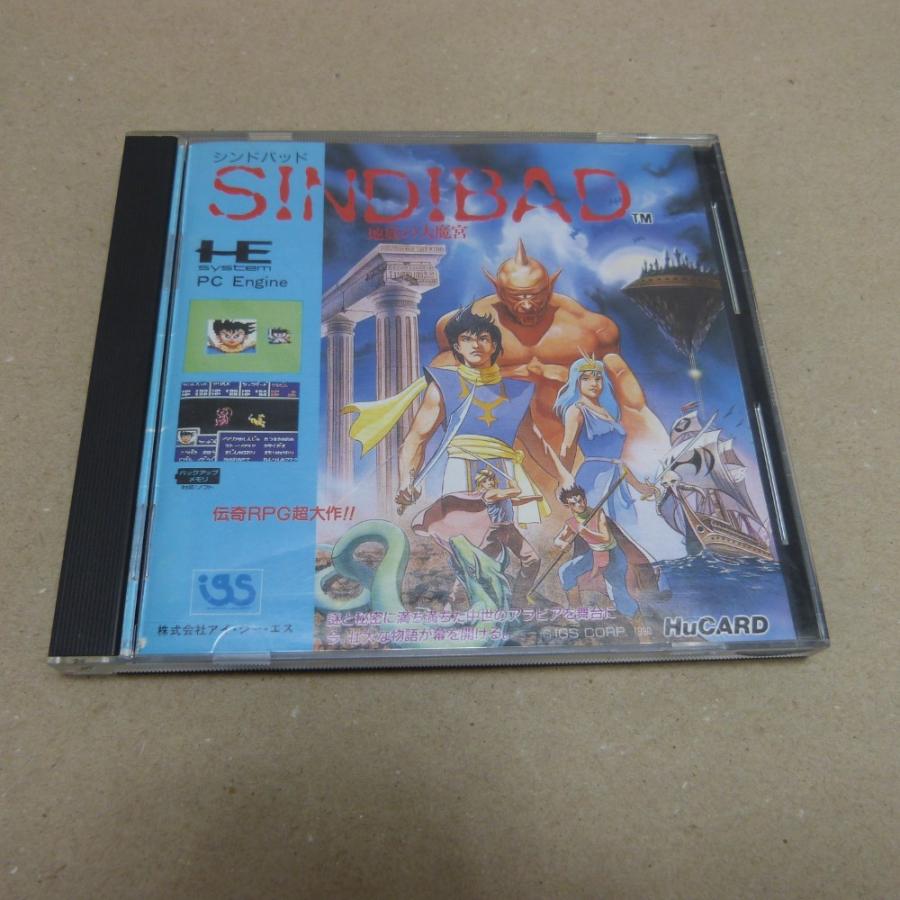 PCエンジンHuカードソフト シンドバット 地底の魔宮 PCE/HuCARD】PC