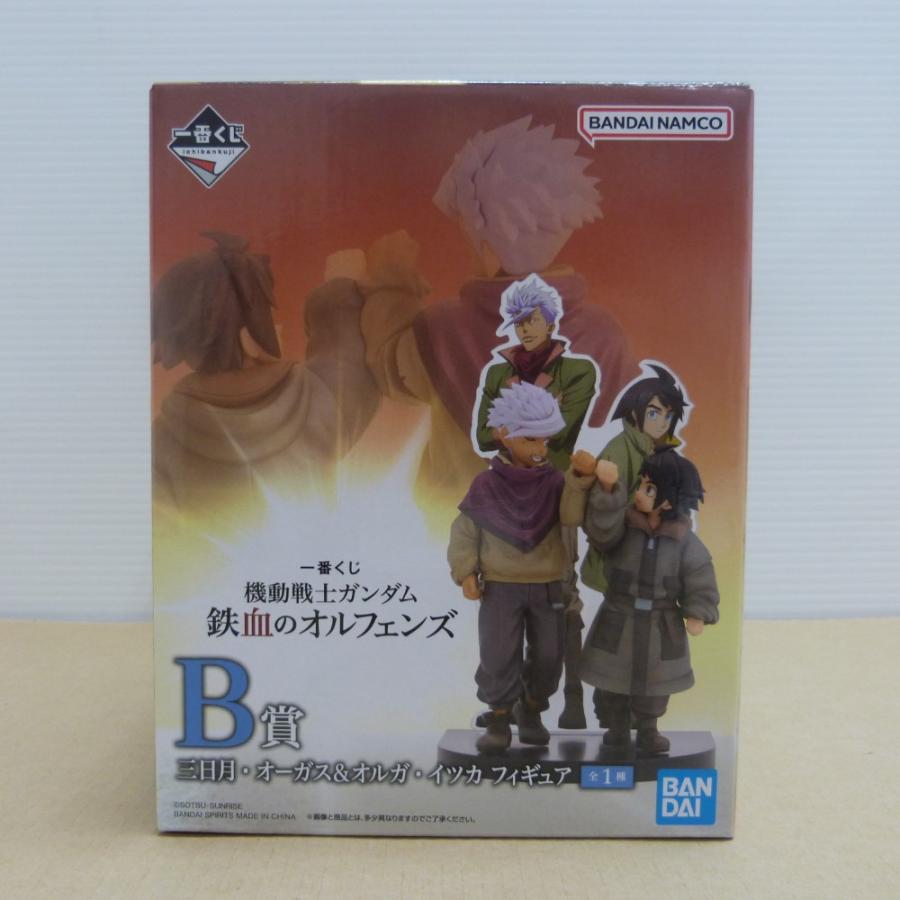 中古】【未開封】三日月・オーガス＆オルガ・イツカ 「一番くじ 機動