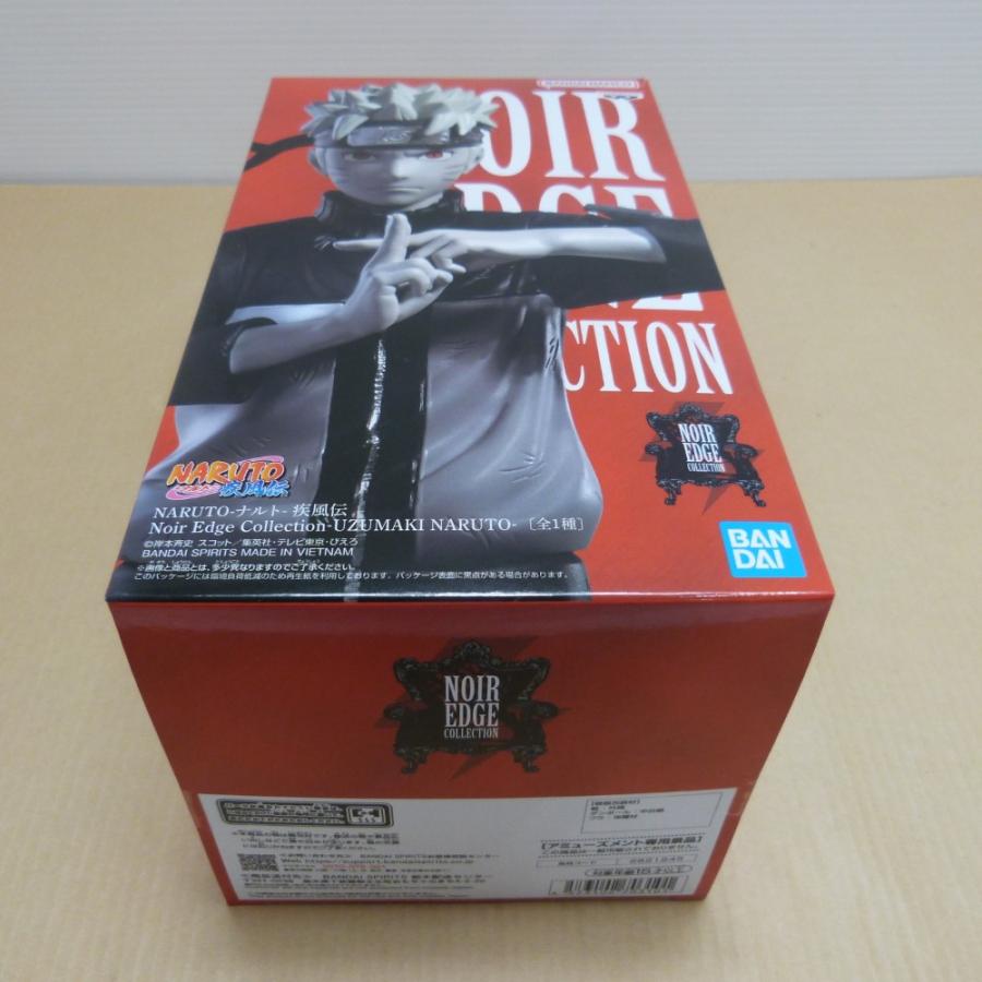 中古】【未開封】うずまきナルト 「NARUTO-ナルト- 疾風伝」 Noir Edge