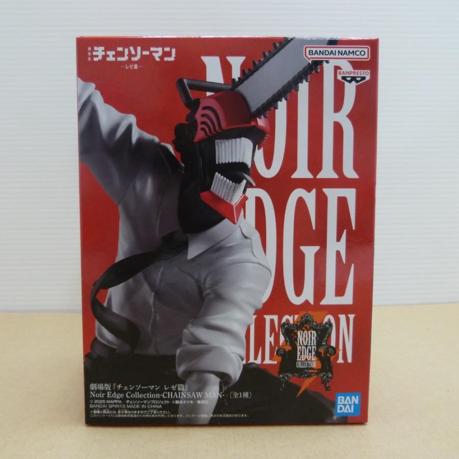 中古】【未開封】チェンソーマン 「劇場版 チェンソーマン レゼ篇