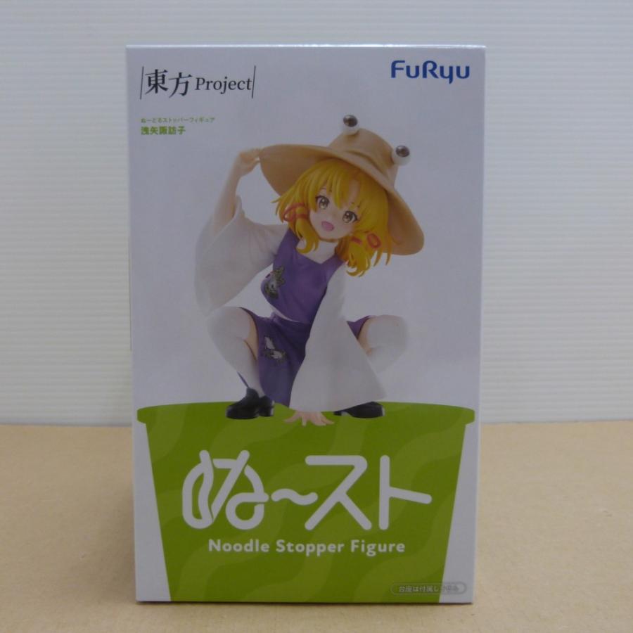 中古】【未開封】洩矢諏訪子 「東方Project」 ぬーどるストッパー