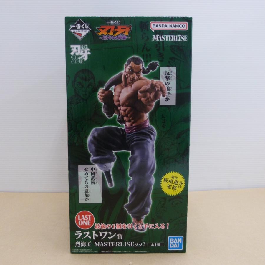 中古】【未開封】烈海王 MASTERLISEッッ! 「一番くじ 刃牙 巨大なる