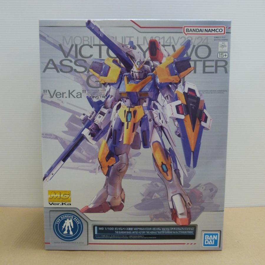 中古】【未組立】1/100 MG LM314V23/24 V2アサルトバスターガンダムVer