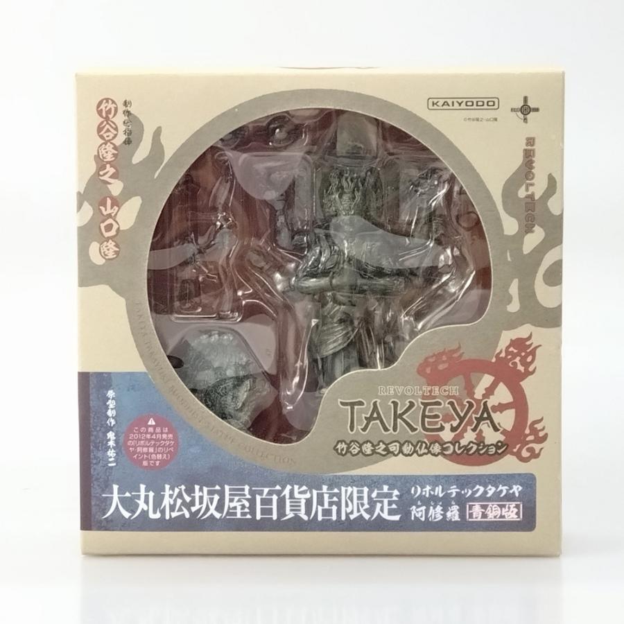 中古】【開封品】リボルテックタケヤ No.003EX-II 阿修羅 青銅版 中古】【開封品】リボルテックタケヤ No.003EX-II 阿修羅 青銅版