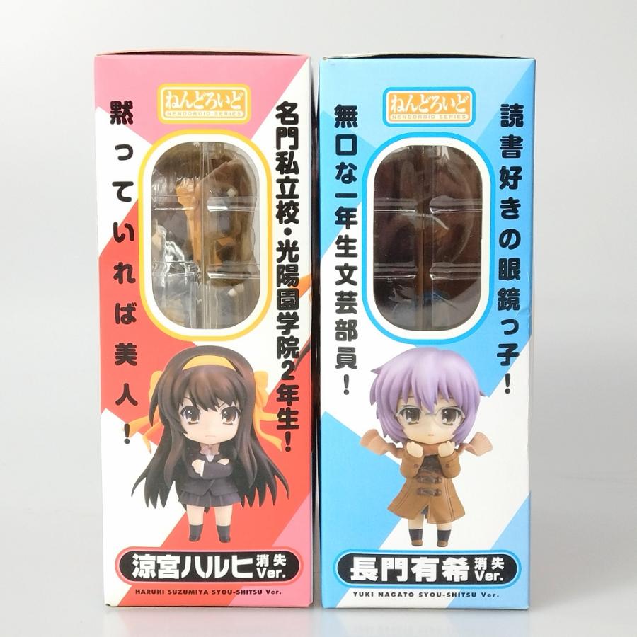 中古】【未開封】【セット】ねんどろいど 涼宮ハルヒ 消失Ver.＆長門 