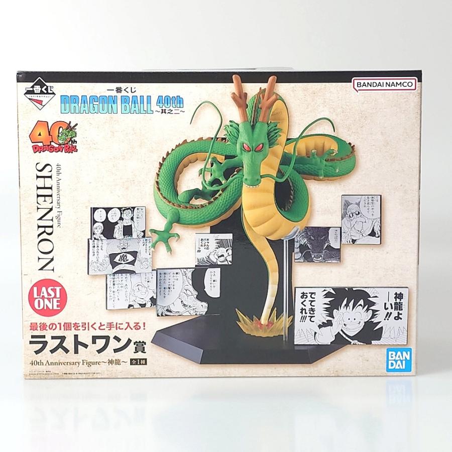 一番くじ ドラゴンボール 40th ～其之二～ ラストワン賞 神龍 フィギュア 中古】【未開封】40th Anniversary Figure〜神龍〜 「一番くじ