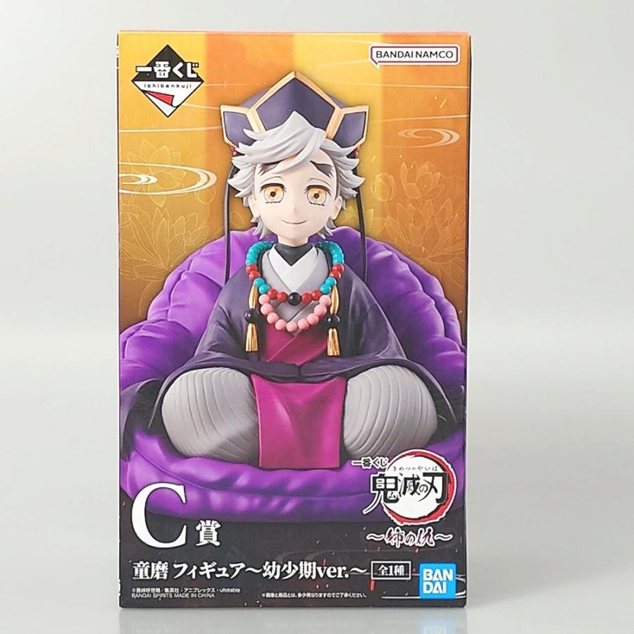 中古】【未開封】童磨 〜幼少期ver.〜 「一番くじ 鬼滅の刃〜姉の仇