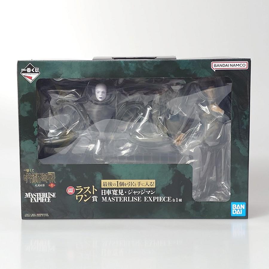 中古】【未開封】日車寛見・ジャッジマン 「一番くじ 呪術廻戦 死滅回
