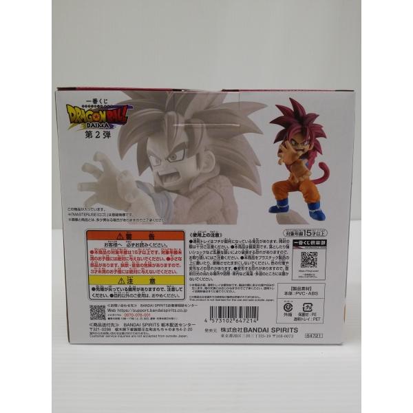 中古】【未開封】超サイヤ人4孫悟空(ミニ) 「一番くじ 中古】【未開封】超サイヤ人4孫悟空(ミニ) 「一番くじ