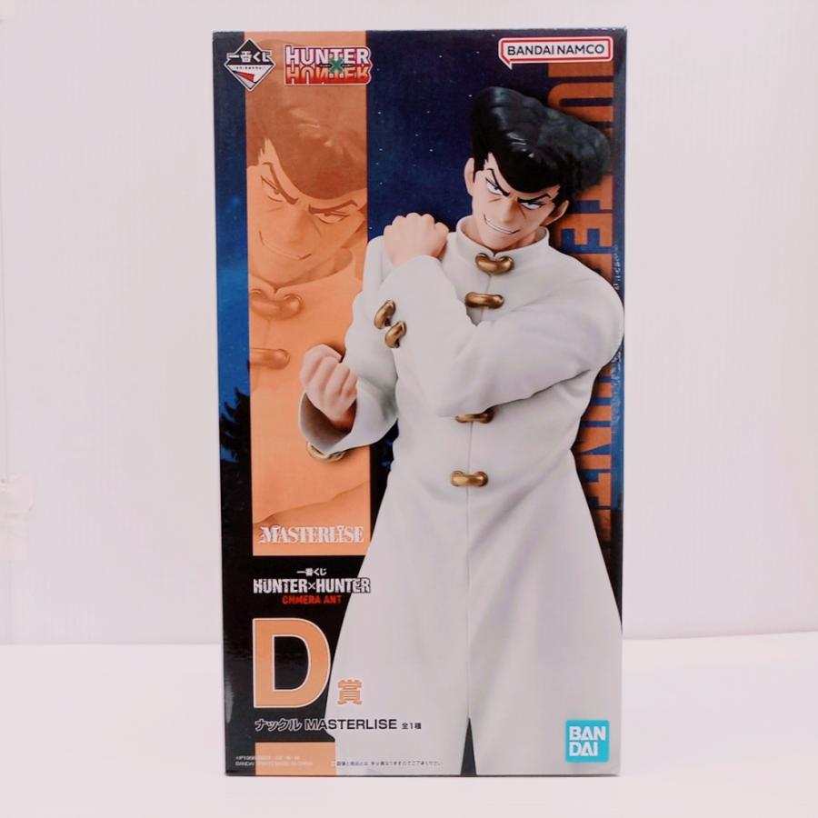 中古】【未開封】ナックル=バイン 「一番くじ HUNTER×HUNTER CHMERA