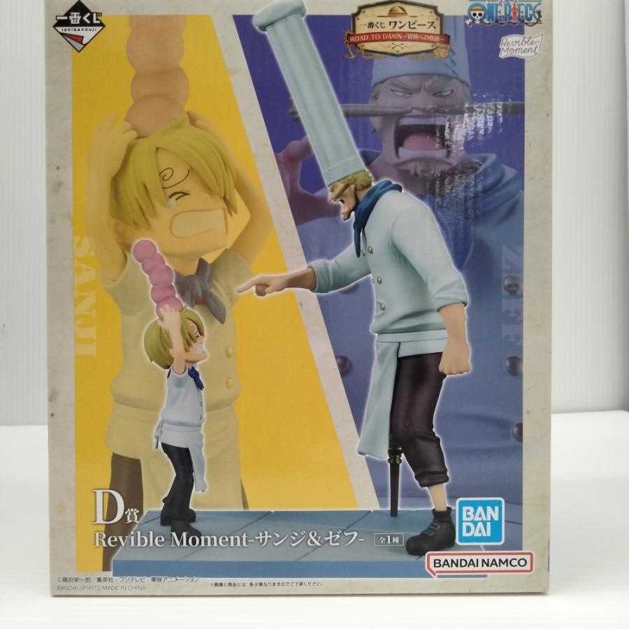 ワンピース サンジ 一番くじ　A B D 中古】【未開封】Revible Moment -サンジ＆ゼフ- 「一番くじ