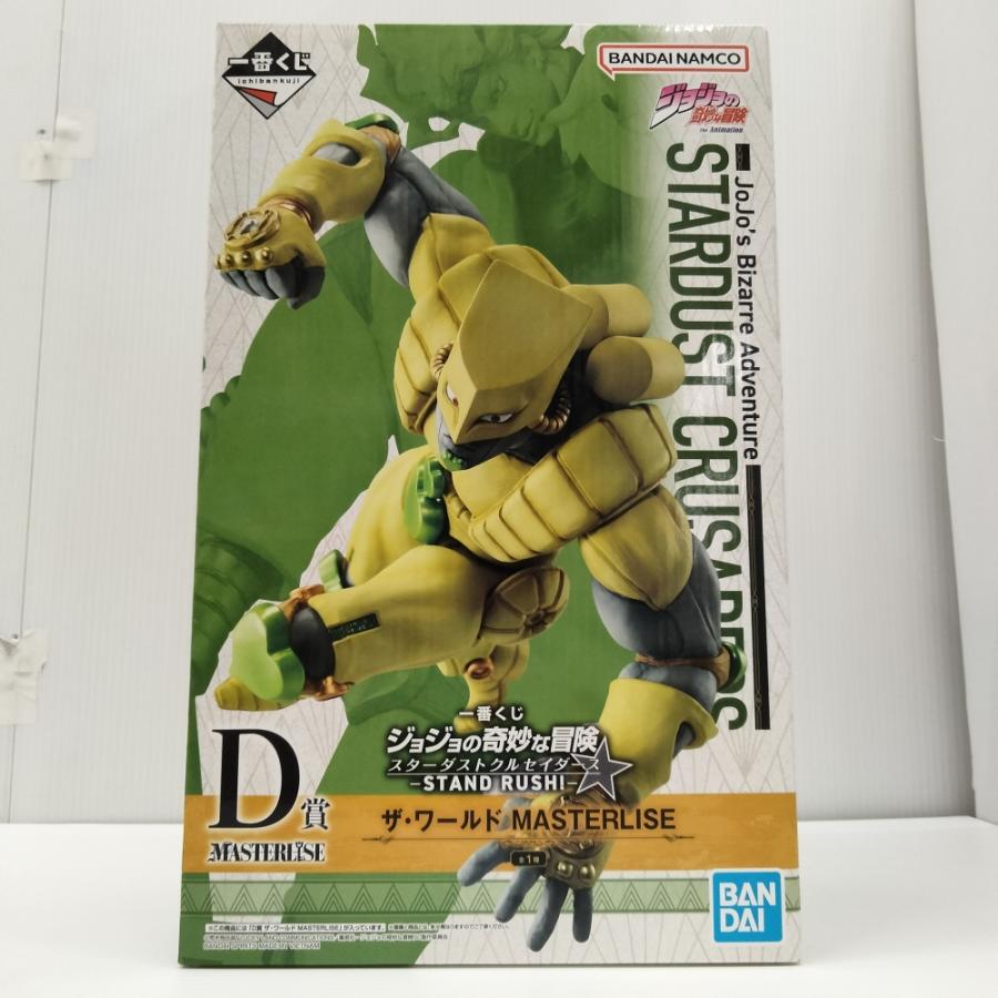 BANDAI ジョジョの奇妙な冒険 ザ・ワールド MASTERLISE 一番くじ ジョジョの奇妙な冒険 ザ・ワールド MASTERLISE - メルカリ